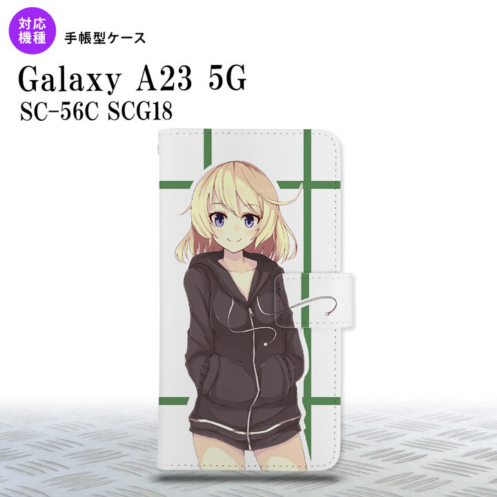 Galaxy A23 GalaxyA23 手帳型スマホケース カバー 女の子 キャラ 緑 2022年 10月発売 nk-004s-a23-dr1332