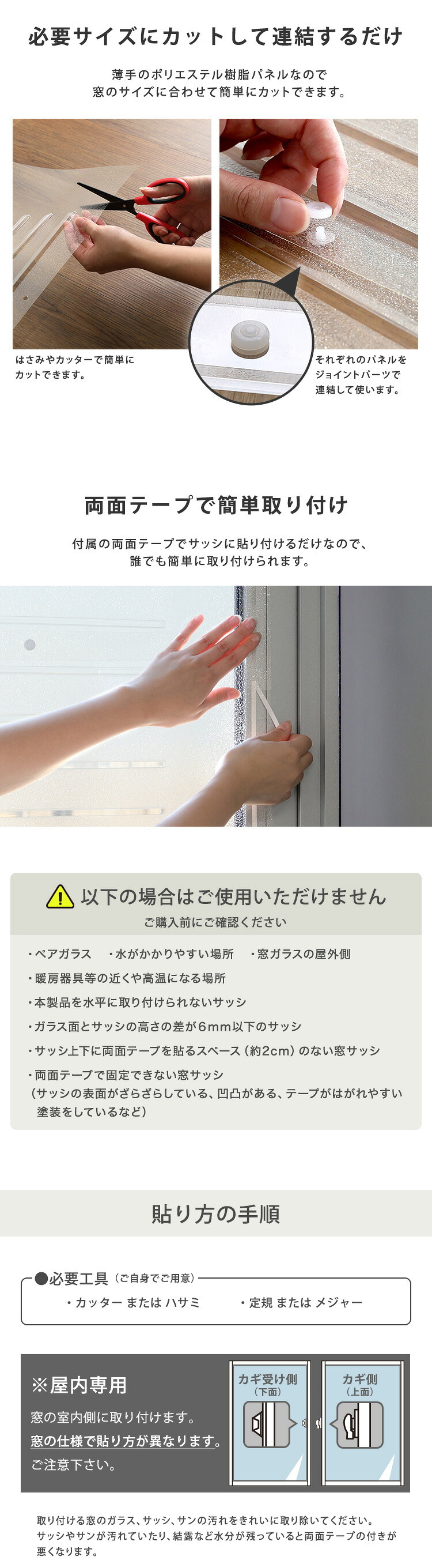 すりガラス調断熱二重窓パネル 12枚入り (6枚×2セット)
