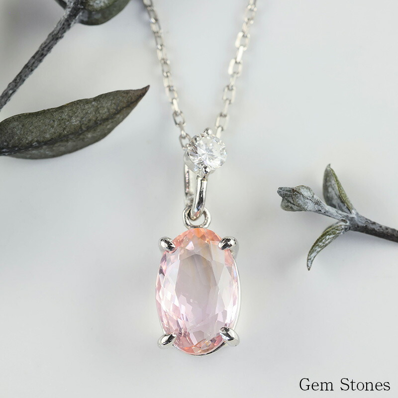 高品質 ピンクサファイア ネックレス 1.037ct プラチナ Pt900 ペンダント ダイヤモンド シンプル エレガント 上品 レディース 宝石 ピンク サファイア ジュエリー 9月 誕生石 記念日 プレゼント