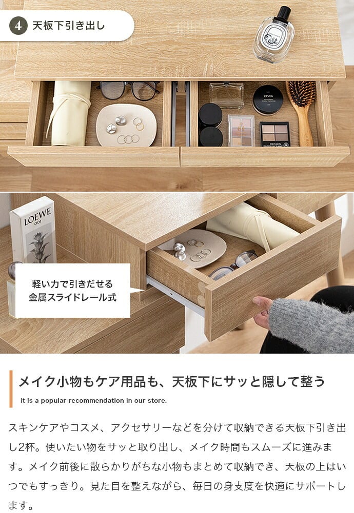 ドレッサー テーブル 鏡台 化粧台 化粧机 メイク台 コンパクト チェスト付き 大容量 収納 鏡 ミラー コスメ コンセント USBポート 小さい 引き出し 5杯 サイドフック 幅95 一面鏡 木目調 一人暮らし ワンルーム