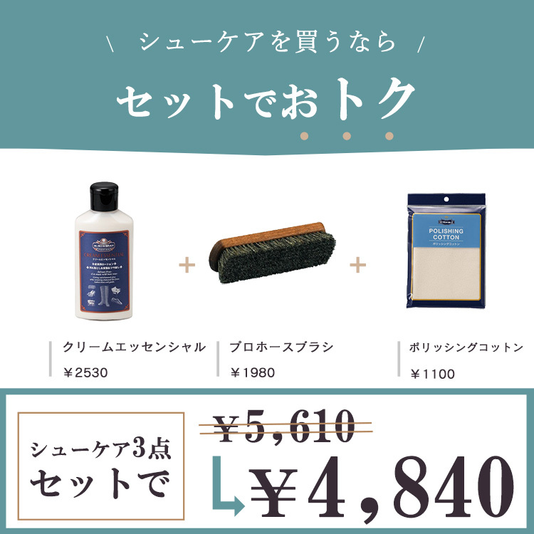 800円お得！ ツヤ出し お手入れ セット モウブレイ 革 靴 クリーム 透明 クリームエッセンシャル ニュートラル モゥブレイ ソフトレザー M. MOWBRAY バッグ パンプス ローファー ビジネスシューズ ブーツ ジャケット シューケア シューズ 革製品 艶出し ホースブラシ 馬毛