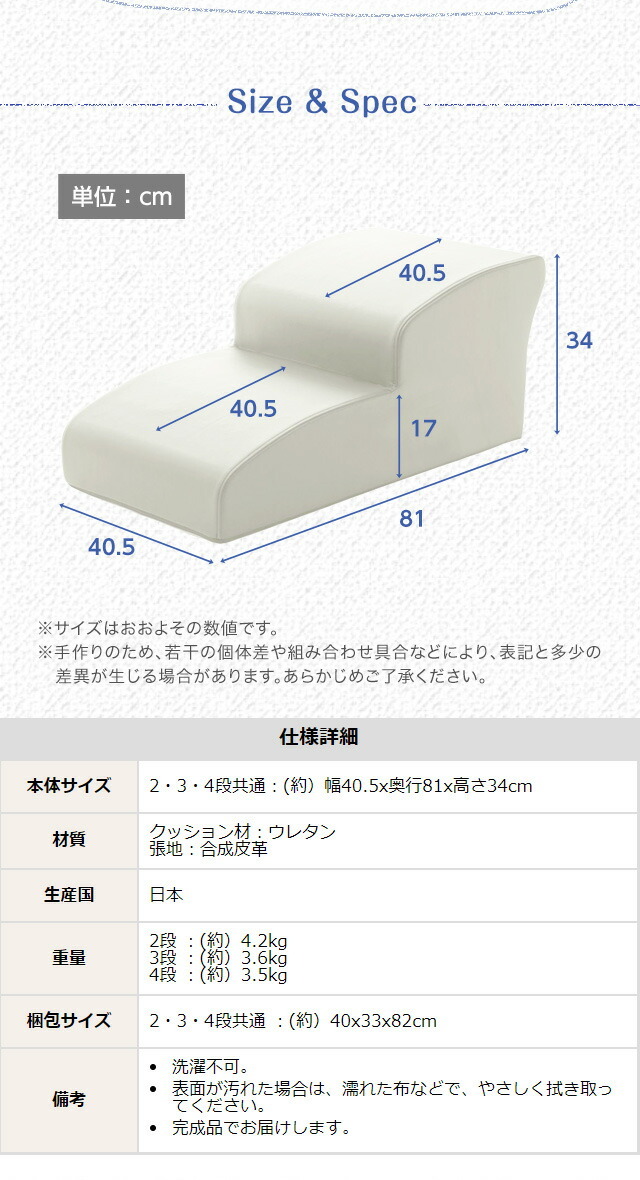 日本製ドッグステップPVCレザー、犬用階段2段タイプ【lonis-レーニス-】