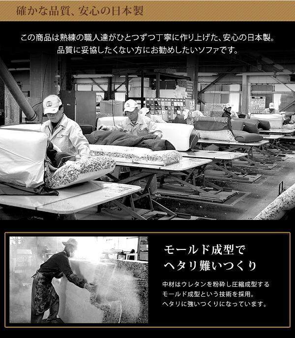 ローコーナーソファセット Lapageria-ラパゲリア- 使い方自由自在 フロアソファ レザー調 くつろぎ コーナーソファ 6点 セット インテリア 寝具 sofa ソファー ローソファ コーナーローソファ 日本製 完成品 リビングソファ 家具 新生活