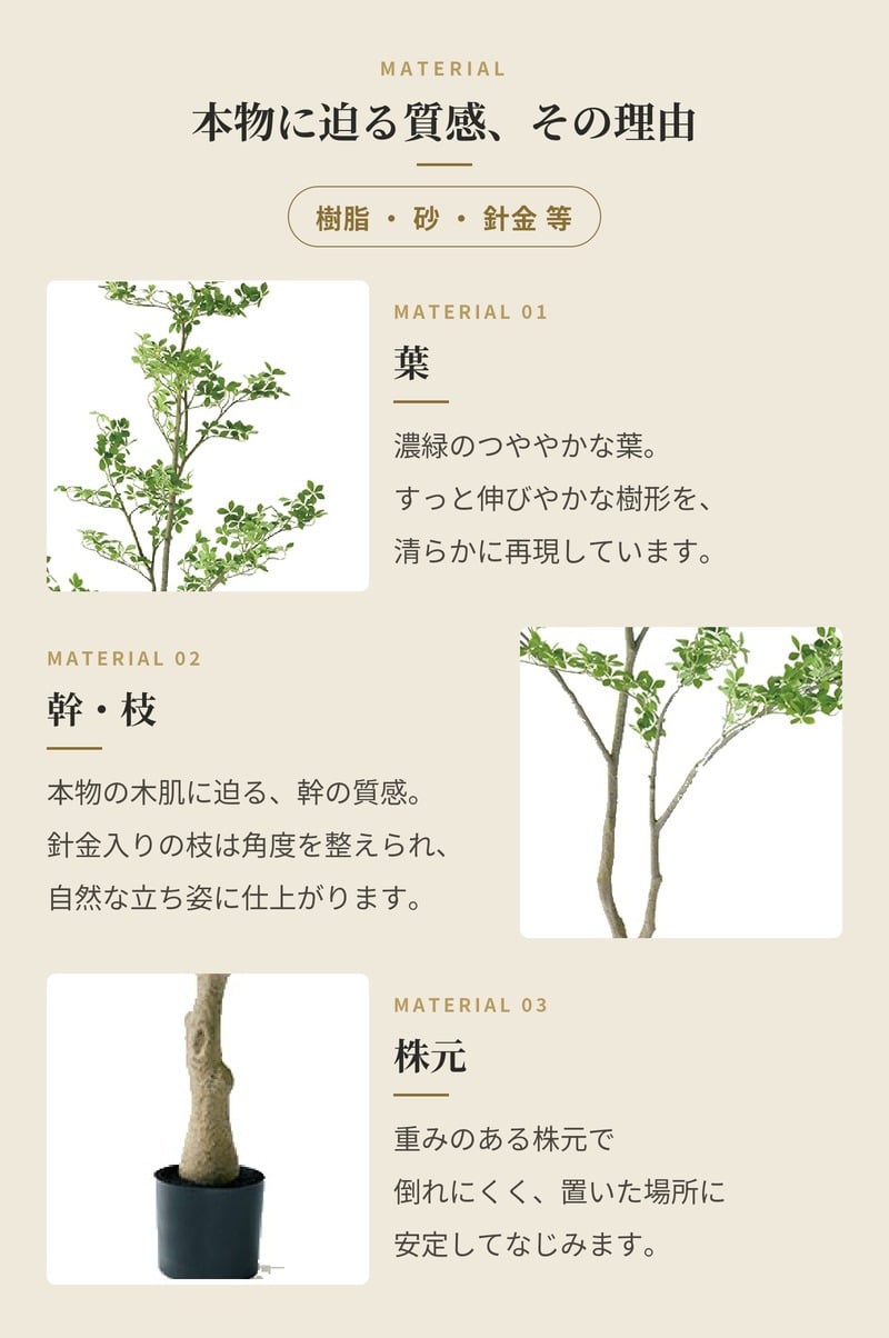 観葉植物 造花 クチナシ BROWN 全高約280cm 特大 大型 フェイクグリーン 高級 本物そっくり リアル おしゃれ 和風 和モダン インテリア 人工観葉植物 アーティフィシャルグリーン 吹き抜け ロビー オフィス 店舗 ホテル 旅館 開店祝い 室内 風水 庭木 くちなし