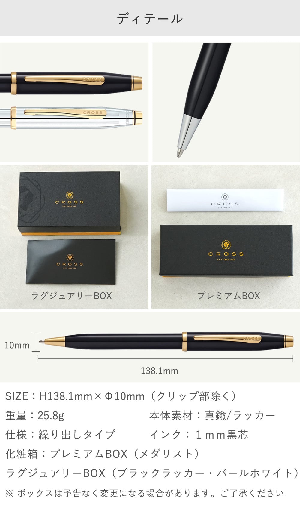 【名入れ】 《ボールペン》 ☆名入れボールペン "クロス センチュリーII" （CROSS CenturyII）☆ 【保証書付き】 【正規品】 【昇進・退職祝い】 誕生日・お祝いなどのプレゼントにオススメ！ 【送料無料】 【ラッピング・メッセージカード無料】  