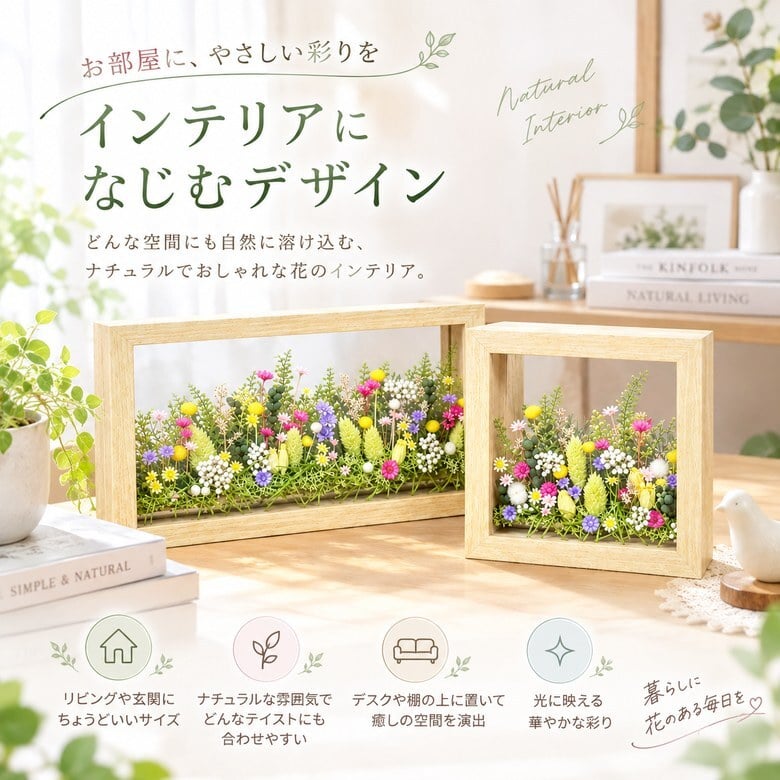 ギフト プレゼント 花 プリザーブドフラワー 洋風 花心／送料無料 プレゼント ギフト 出産祝い 結婚祝い 結婚記念日 誕生日 プロポーズ 退職祝い 引越し祝い バラ 花 おしゃれ 電報 祝電 還暦祝い 長寿祝い サプライズ 額縁 フレーム