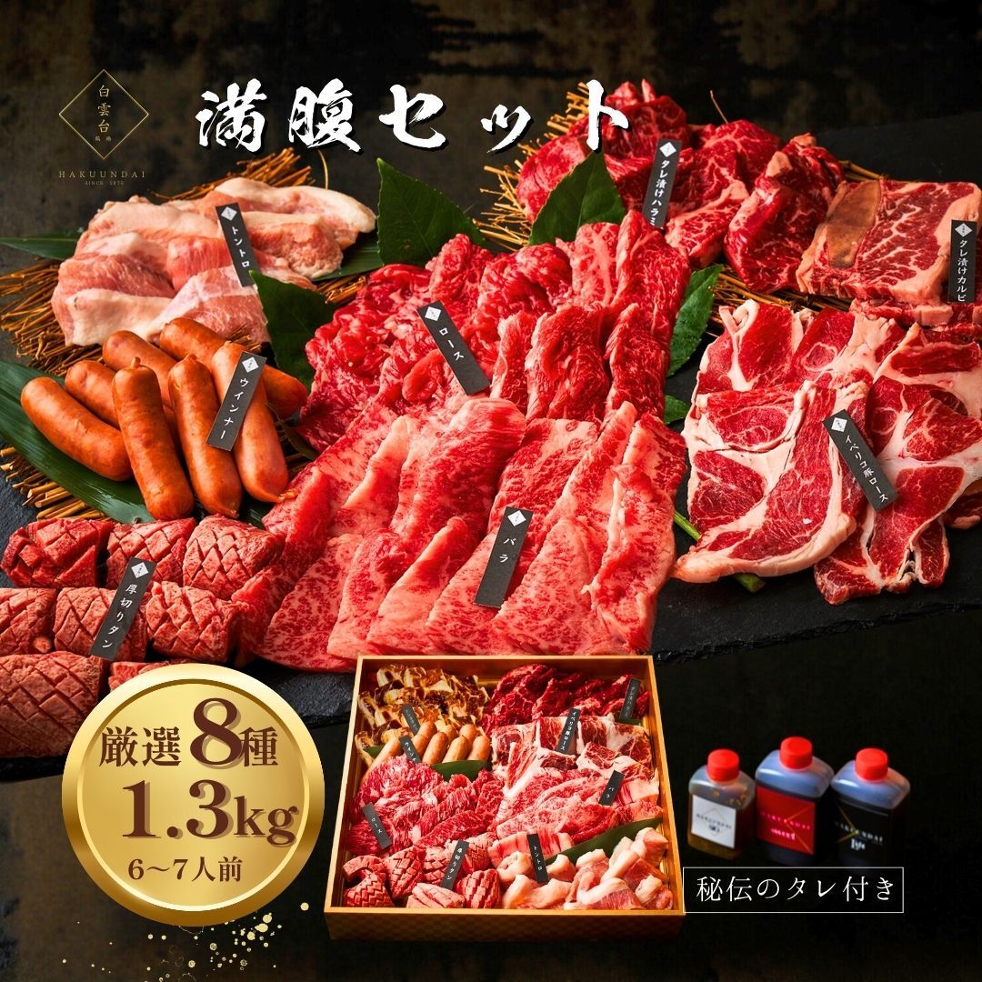祝牛 台付祝牛 台付 仙台牛の産みの親」60頭が集結！県内一の和牛を 