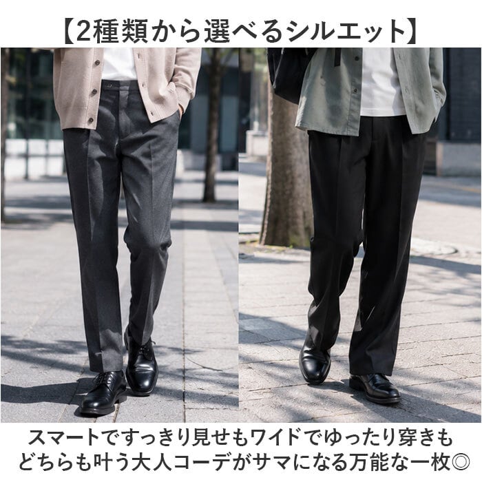 URBAN SQUARE パンツ 6530 通販 アーバンスクエア スラックス メンズ ズボン トラウザーパンツ ビジネスカジュアル オフィスカジュアル 春秋 通勤 軽い 軽量 ビジカジ イージーケア 仕事着 ボトムス 男性 メンズファッション