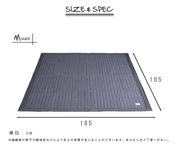 ラグ カーペット キルティングデニム調 Mサイズ 185×185cm オールシーズン、滑り止め付き、手洗い対応 Derid-デリッド 新生活