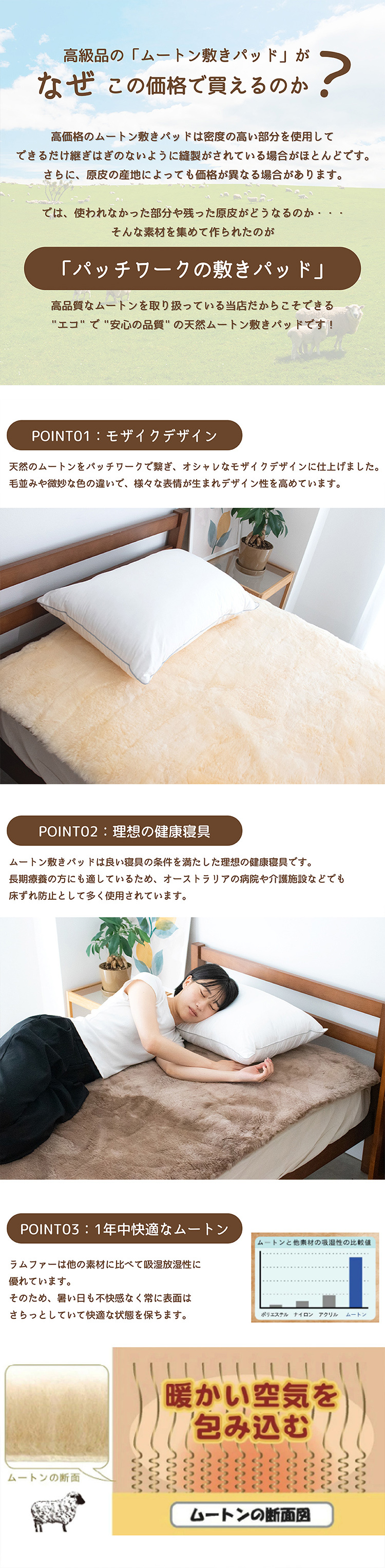 【レビュー特典付 お手入れブラシ】 新色登場 ムートン敷きパッド シーツ スクラップ シングル セミダブル ダブル 高品質 天然ムートン 短毛ムートンシーツ 約25mm ムートンパッド アウトドア キャンプ 冬 丸八真綿 敷きパッド ファーパッド 送料無料