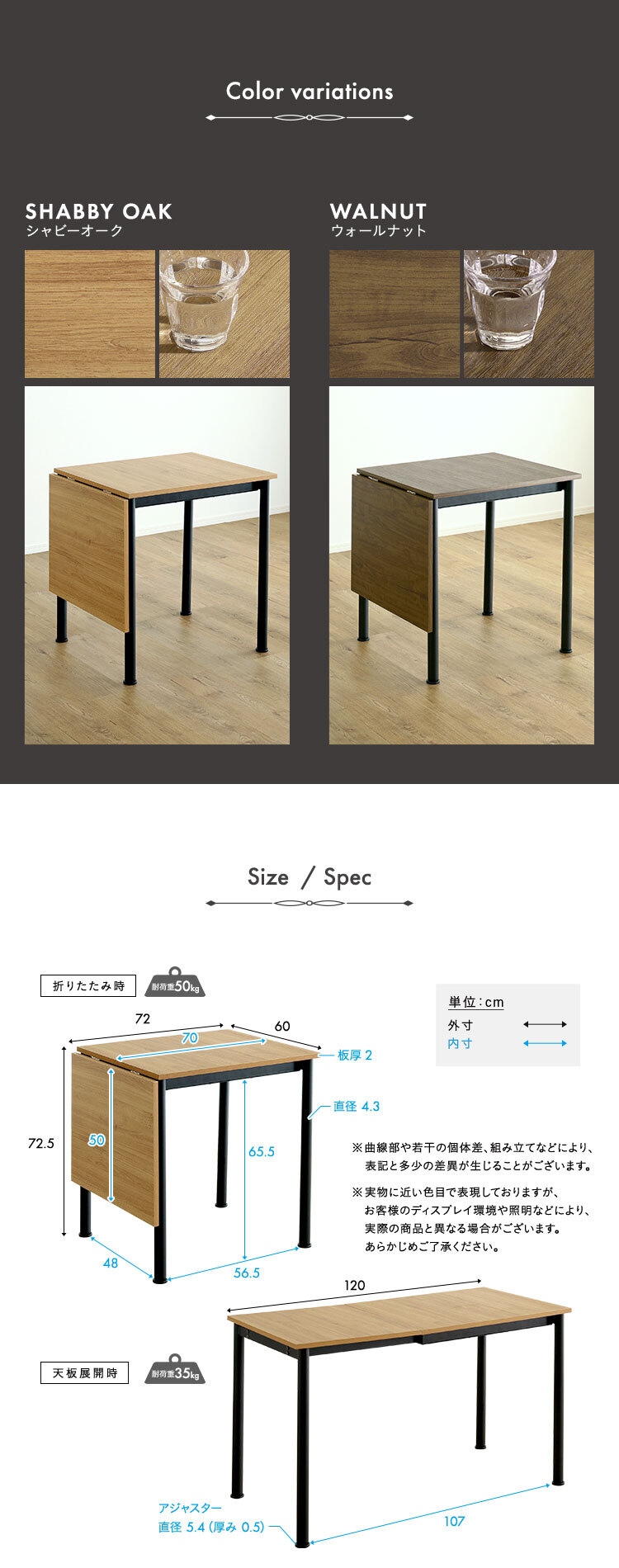 ダイニングテーブル 伸縮 幅120cm 2人用 4人用 コンパクト ワイド 食卓テーブル ヴィンテージ 木目調 スチール おしゃれ 省スペース 新生活