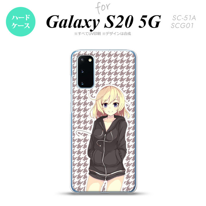 SC-51A SCG01 Galaxy S20 スマホケース ハードケース 女の子 B 千鳥 メンズ レディース nk-s20-1333