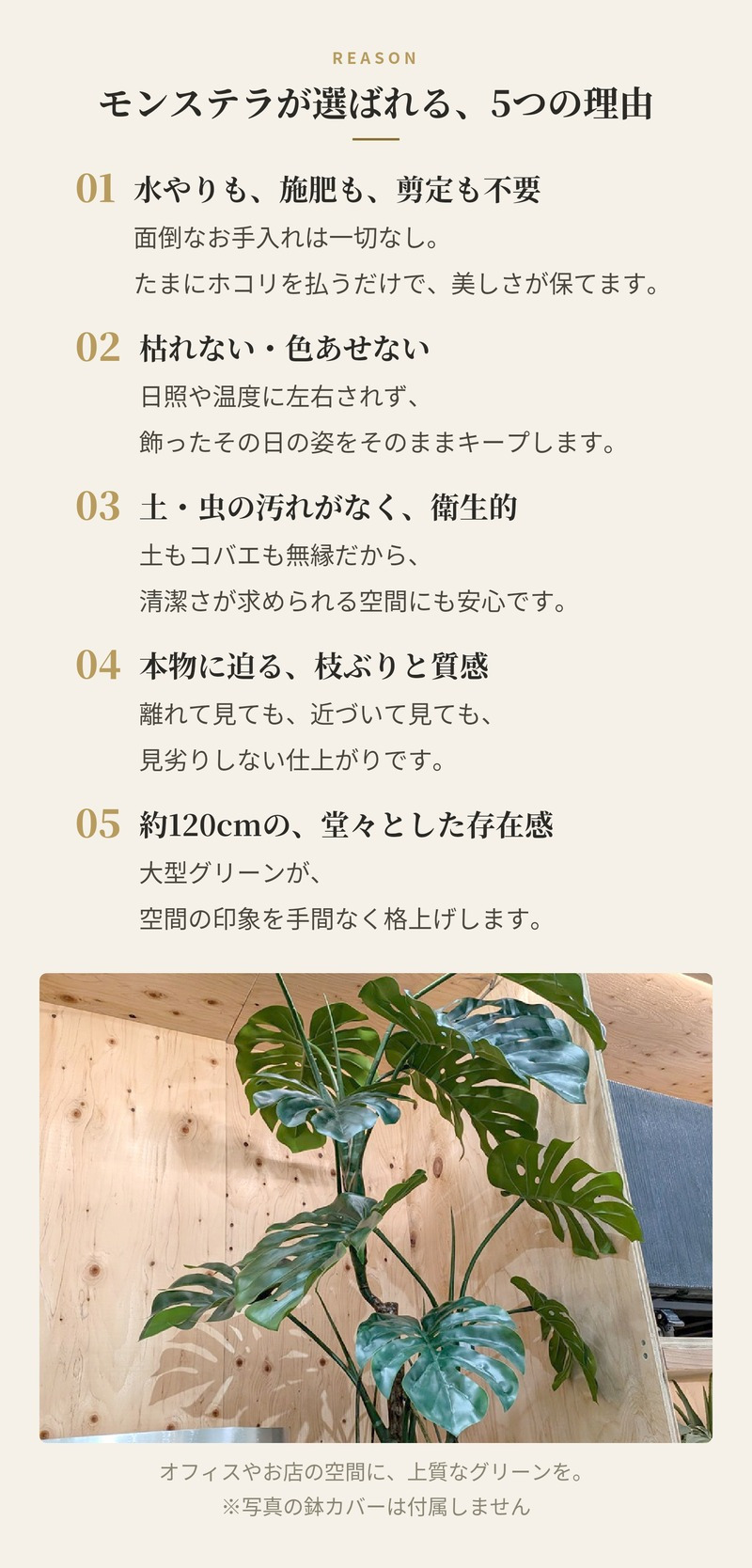 観葉植物 造花 モンステラ BROWN 全高約120cm フェイクグリーン 高級 本物そっくり リアル おしゃれ コンパクト インテリア 人工観葉植物 アーティフィシャルグリーン 南国 オフィス 店舗 開店祝い 室内 リビング 玄関 寝室 風水 フェイク