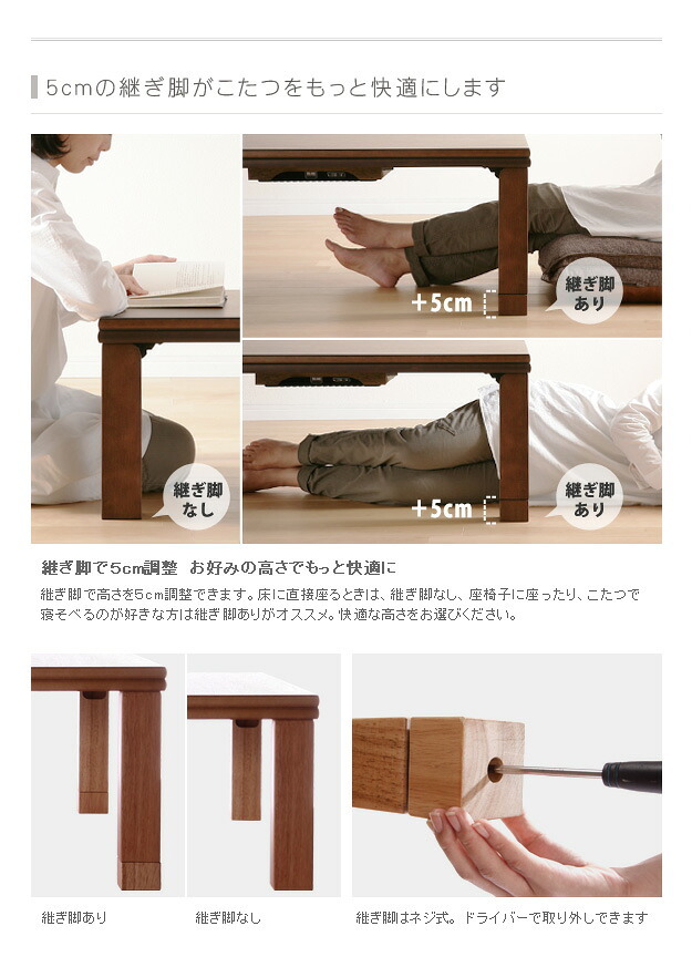 こたつ 正方形 楢天然木国産折れ脚こたつ-ローリエ 80x80cm 折脚 継ぎ脚 高さ調整 テーブル ローテーブル 炬燵 コタツ シンプル 天然木 木製 日本製 国産 テレワーク リモートワーク 在宅ワーク