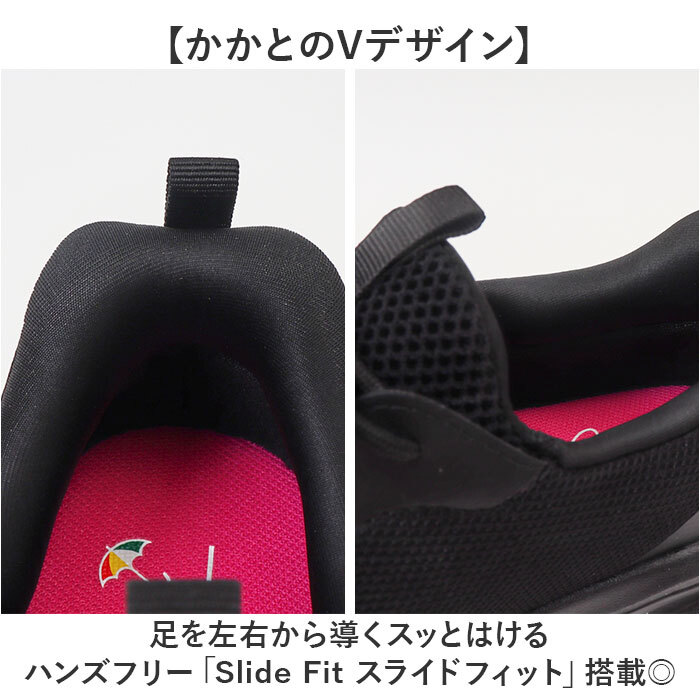 アーノルドパーマー スライドフィット AL1421 通販 スニーカー 厚底スニーカー 防水スニーカー ウォーキングシューズ ハンズフリー 幅広 Arnold Palmer 履きやすい 防水 撥水 女性 通学 通勤 ウォーキング 脱ぎやすい レディース靴
