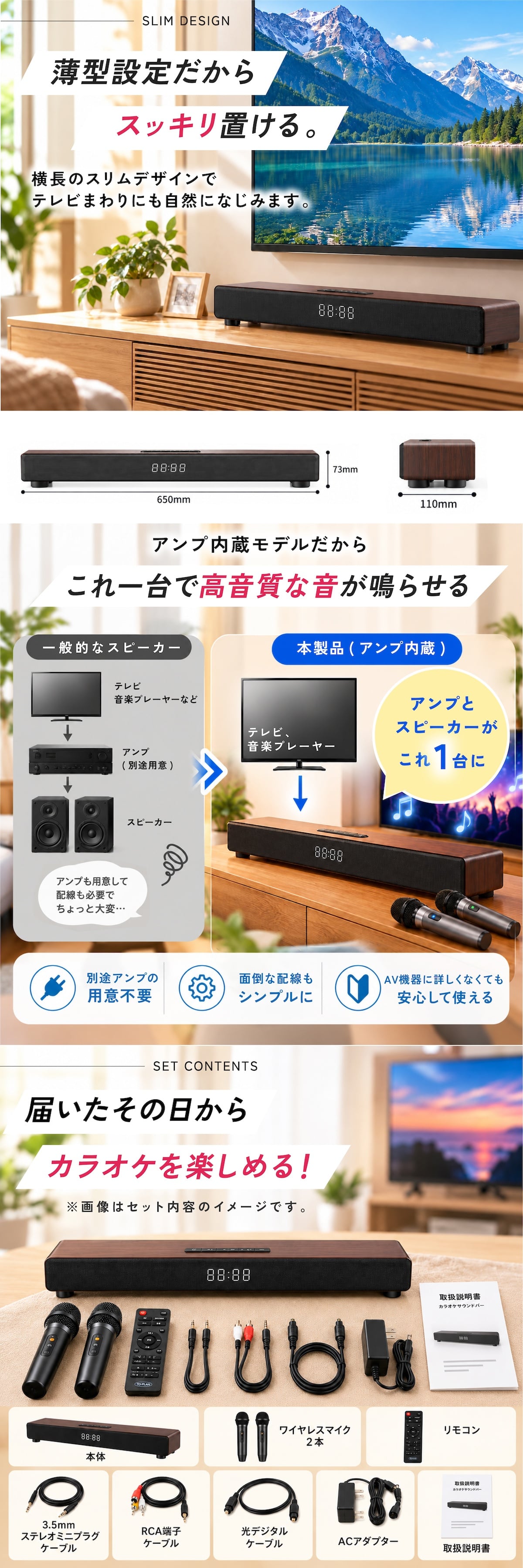 アンプ内蔵カラオケスピーカー サウンドプロN TKSM-37 家庭用 to-plan TO-PLAN  ワイヤレスマイク2本付き デュエット アンプ内蔵 Bluetooth 5.0 ホームシアター対応 カラオケアプリ使用 ひとカラ 練習 おうちカラオケ