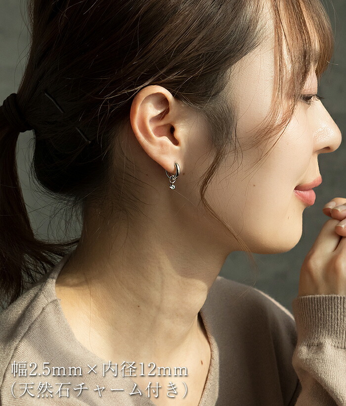 ピアス フープ つけっぱなし 小さめ ステンレス アレルギー対応 幅2.5mm × 内径 8mm 12mm 太め 中折れ 大人 上品 通勤 オフィス シンプル