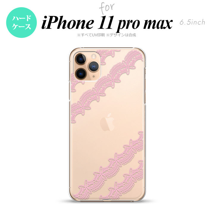 iPhone11ProMax iPhone11pro max スマホケース ハードケース レース 帯 A ピンク メンズ レディース nk-i11pm-1095