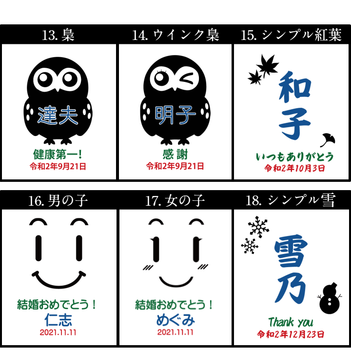 名入れ プレゼント ギフト 全13色 蓋付き 真空断熱 ステンレスタンブラー 350ml 切子グラス 250ml セットBOX | 保冷 保温 名前入り おしゃれ ロックグラス 内祝い 還暦 還暦祝い 結婚祝い 誕生日 焼酎 日本酒 ビール 実用的 父 義父 母 お母さん 義母 敬老の日