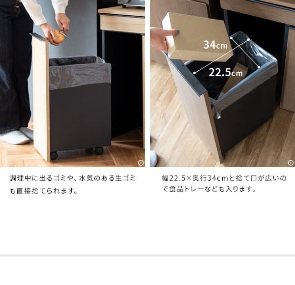 ゴミ箱 ダストボックス 木製 幅60cm 45Ｌ 45リットル 木目調 キャスター付き ごみ箱 分別 大容量 キッチンペール スリムデザイン シンプル モダン ブラウン木目 ホワイト木目 ナチュラル木目 北欧北欧 韓国 おしゃれ 人気