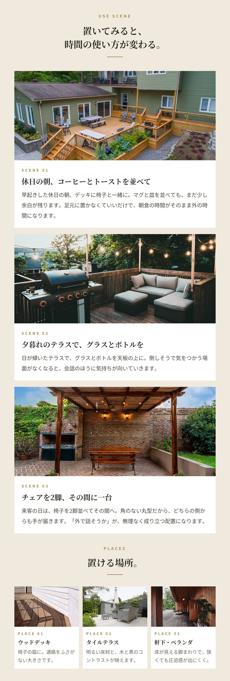 ADAN アダン ローテーブル ガーデンテーブル サイドテーブル チーク材 屋外 丸型 円形 直径50cm 高さ45cm アウトドアテーブル 木製 ウッドデッキ テラス 庭 バルコニー 北欧 リゾート おしゃれ アウトドアリビング ガーデンファニチャー