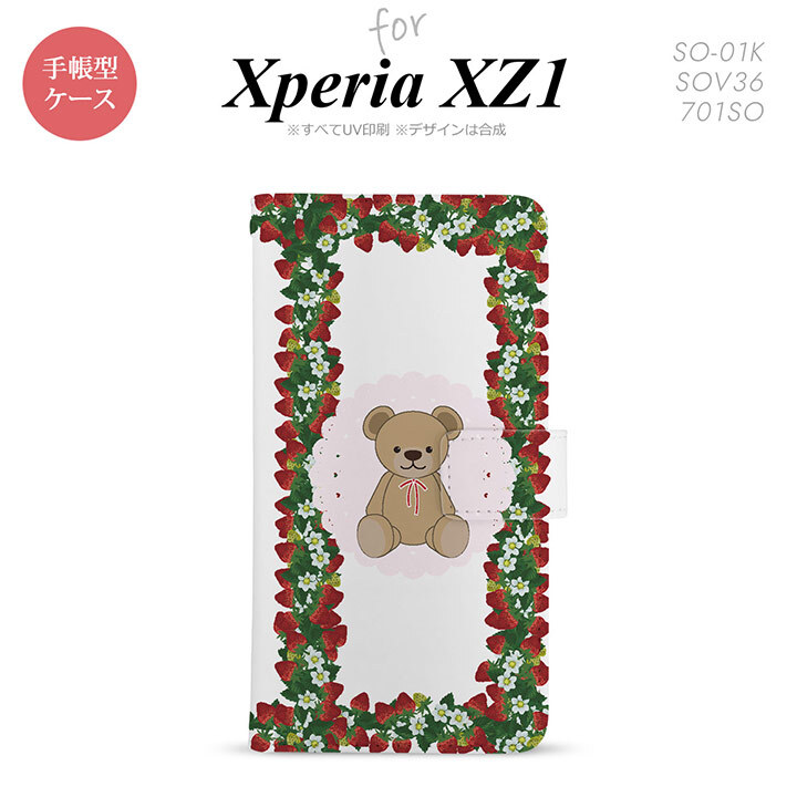 【手帳型 スマホ カバー ケース】【SO01K】【エクスペリア XZ1】手帳型 ケース SO-01K スマホ カバー Xperia XZ1 エクスペリア クマといちご ピンク nk-004s-so01k-dr1508【メール便送料無料】