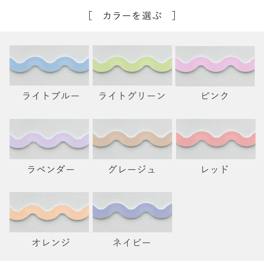 【結婚証明書】アクリル ウェディング ドロップス Wavy Kunette | 結婚式 バブル ウェルカムスペース ウェルカムボード 人前式 寄せ書き 芳名帳 おしゃれ ガラス かわいい ゲスト参加型 披露宴 名入れ 日付 シンプル メッセージ 30 40 50 60 70 100 115 受付演出  ナチュラル