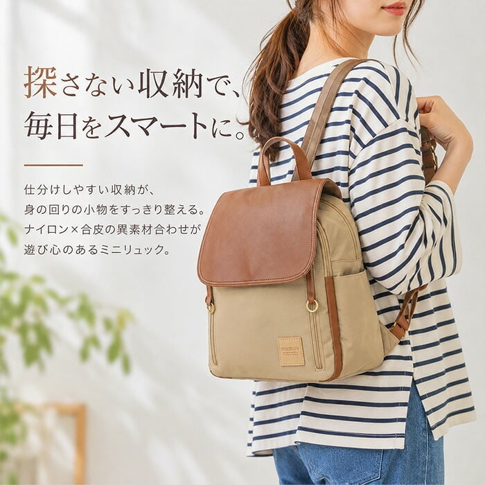 リュック 小さめ 通販 レディース メンズ リュックサック CMO-1245 バックパック ディパック デイパック バッグ バック 大人 おしゃれ ミニリュック フェイクレザー 合皮 小さい かぶせ 鞄 かばん