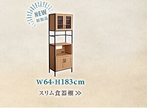 食器棚 ゴミ箱収納付き ごみ箱上ラック すきま収納 収納 ヴィンテージ ゴミ箱上ラック スリム キッチン収納 キッチンボード ガラス扉 スチール 可動棚 コンパクト おしゃれ 家族 カップル 一人暮らし 木 シンプル：