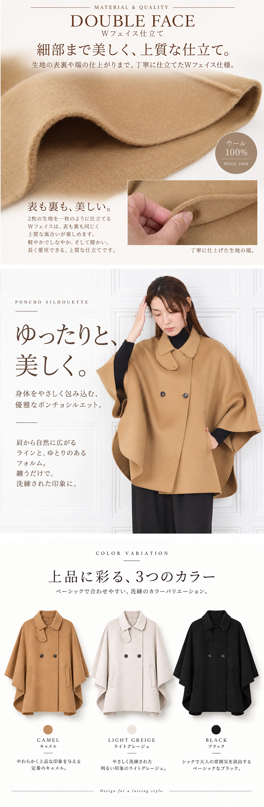 ケープ コート ポンチョ マント ウール ウール100％ 手縫い レディース 一枚仕立て ハンドメイド Wフェイス アウター 羽織り 秋冬 ギフト プレゼント[Merfirge] (ca3275)