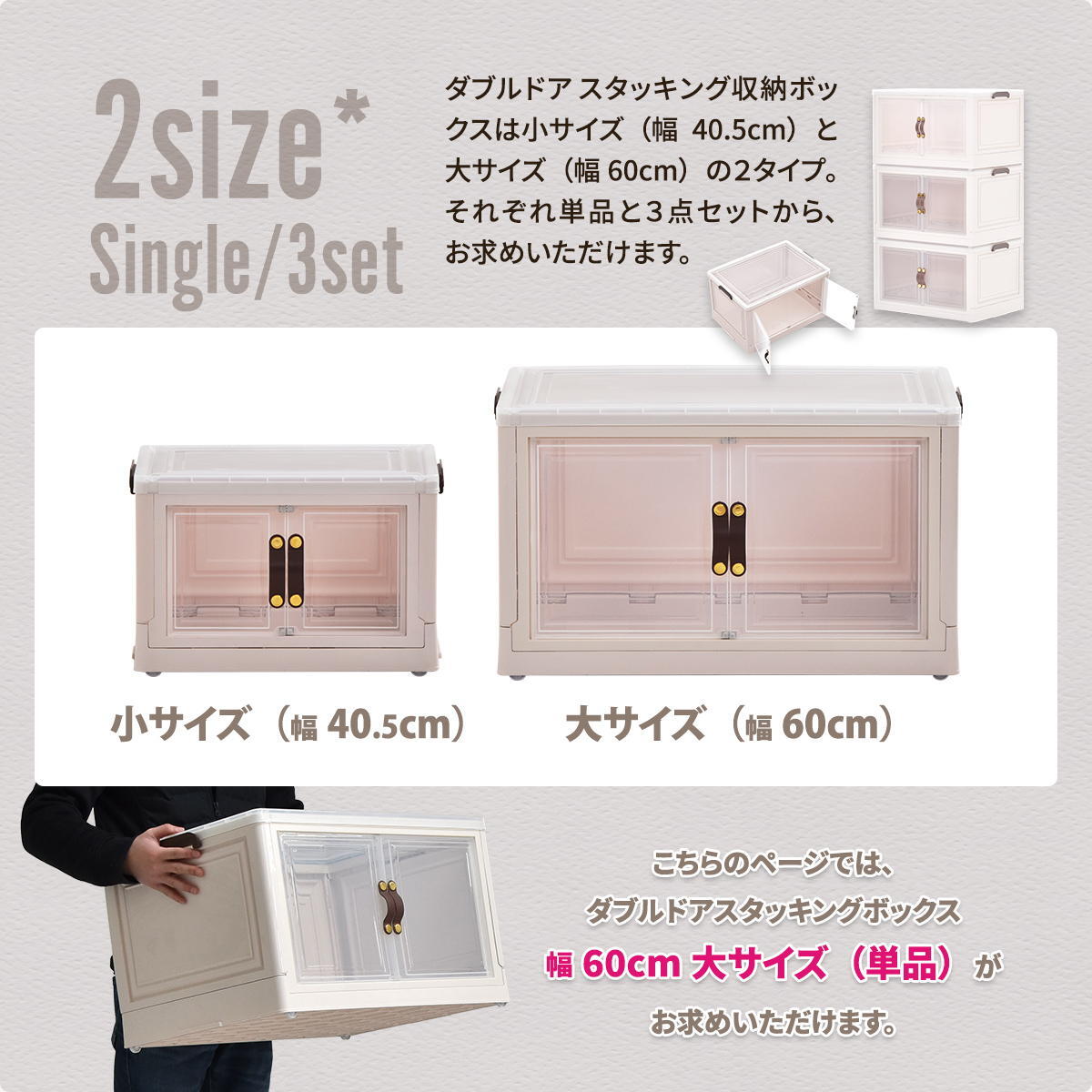 多目的収納ボックス　BENRY（大） ONLS0237 折りたたみ 前扉付き マグネット開閉 キャスター付き 積み重ね スタッキング コンテナ 収納ボックス ハニカム構造 ストレージボックス 収納ボックス  収納ボックス 折畳み キャスター