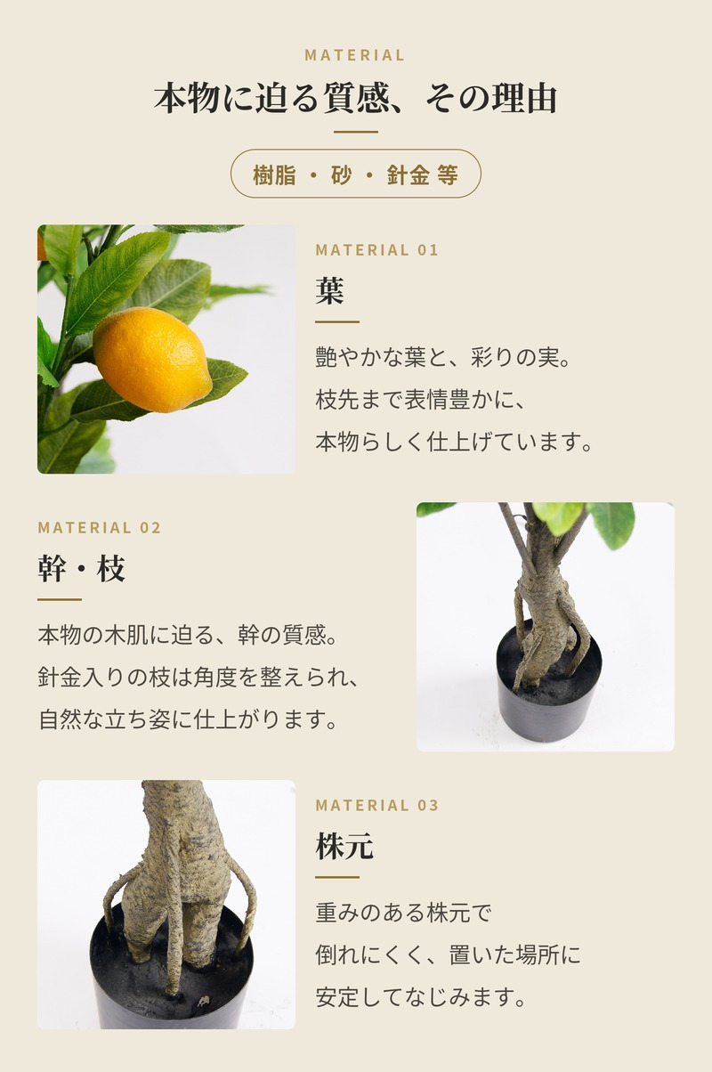 観葉植物 造花 レモンの木 BROWN 全高約183cm 大型 実付き フェイクグリーン 高級 本物そっくり リアル おしゃれ インテリア 人工観葉植物 アーティフィシャルグリーン オフィス 店舗 カフェ 開店祝い 室内 リビング 玄関 風水 果樹 檸檬