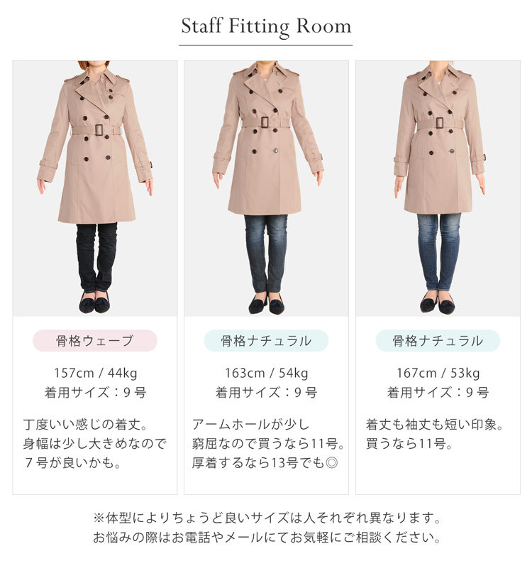 トレンチコート コート アウター ライナー付き コットン100％ レディース 撥水加工 入学式 入園式 卒入学 Filomo トレンチ 春コート ベージュ ブラック 大きいサイズ スプリングコート フォーマル 通勤 通学 卒業式 卒園式 ギフト プレゼント 5F (2596r)