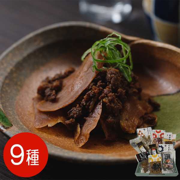 佃煮 詰め合わせ 函館 山久 たかはし 9種 セット 北海道産 直火炊き 伝統の味 ご飯のお供 おつまみ お取り寄せ ギフト 贈り物 手土産 惣菜 常温保存