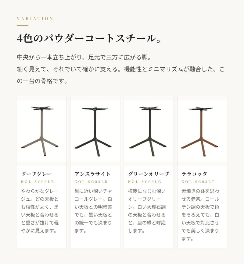 テーブルベイス 脚のみ 天板別売 ガーデンテーブル 屋外 直径79cm 高さ73cm スチール パウダーコート トライプ マキシ エスキャブ S・CAB イタリア ドーブグレー アンスラサイト グリーンオリーブ テラコッタ 店舗 業務用 デザイナーズ