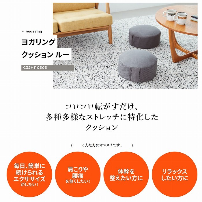 トレーニング用品 ミズノ MIZUNO フィットネスクッション リングレッチ +RINGRETCH/二の腕、太もも 引き締め 筋トレ 宅トレ 運動 健康器具 自宅トレーニング エクササイズ 新生活