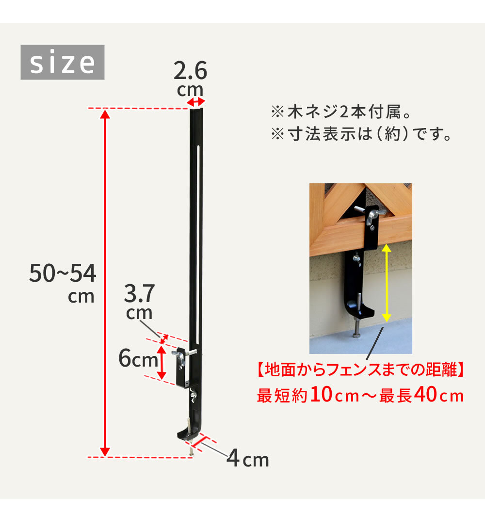 ガーデン エクステリア ラティス・フェンス壁面用固定金具 下部2個 S-LVCF40-2P 新生活
