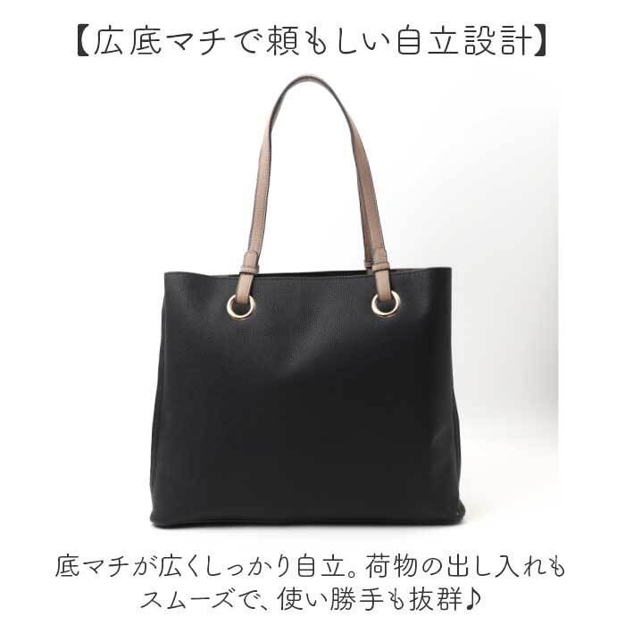 トートバッグ レディース 通販 ビジネスバッグ 大容量 肩掛け ビジネストート A4サイズ 通勤 通学 軽量 軽い おしゃれ かわいい バッグ かばん カバン シンプル 上品 エレガント 旅行 仕事 お出掛け ギフト 贈り物