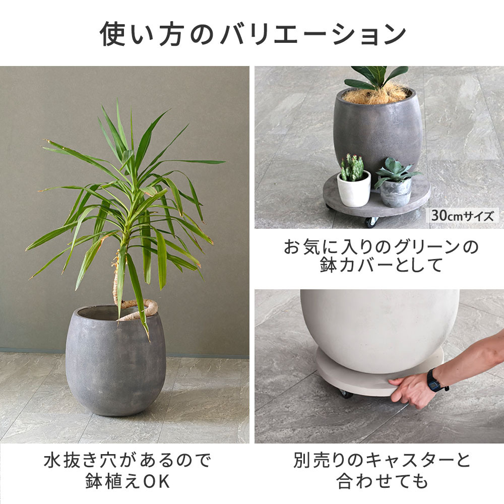 ガーデン エクステリア 「GRITTE」 グリッテ 石調FRPプランター 幅42 (ドロップ型) E001-BA420 植木鉢 プランター セメント コンクリート 軽量 大型 27L カバー 庭 インテリア 室内 店舗 おしゃれ 新生活