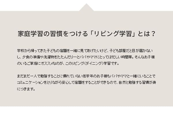 プロポーションチェア バランス プロポーション 学習椅子 学習 椅子 学習イス 宮武製作所 CH-88W CH-DBR88W 子供 大人用 背筋 姿勢を良くする 高さ調整 リビング学習 姿勢矯正 木製 天然木 おしゃれ かわいい 男の子 女の子用 ローズ 新生活
