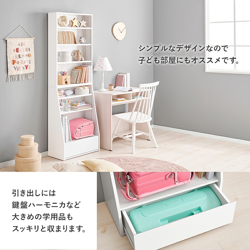ラック ブックシェルフ 幅60 ハイタイプ コミック コミック約300冊収納 本棚 1cm刻みで調節 大容量 引出し付き 大型書籍 マンガ 漫画 文庫本 書棚 本収納 A4サイズ ブック 新生活