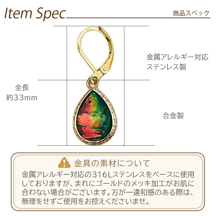 ピアス 金属アレルギー フープピアス  サージカルステンレス 落ちない 引っかからない 外れにくい 人工オパール 誕生石 ひと粒 片耳 1個