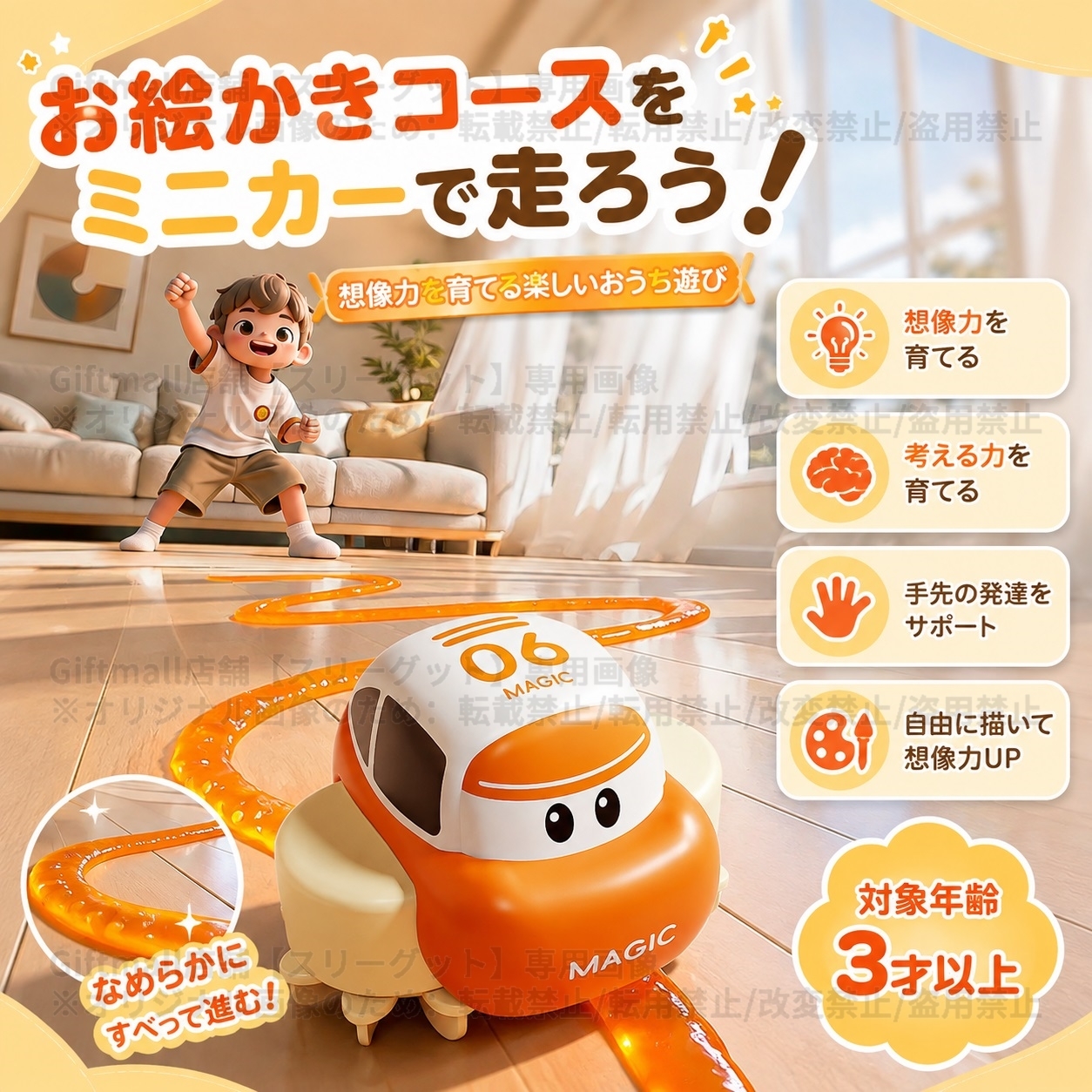 【Tiktok話題】スライム ロード カー 水晶粘土 おもちゃ 手描きのスライムレールの上を走る車 かわいい 4歳以上 DIY コース スライム Type-C充電 簡単 成形 繰り返し使える 室内遊び 親子遊び 男の子 女の子 誕生日 プレゼント クリスマス スライム付き 150ml レール作成 ミニカー キット steam教育 知育