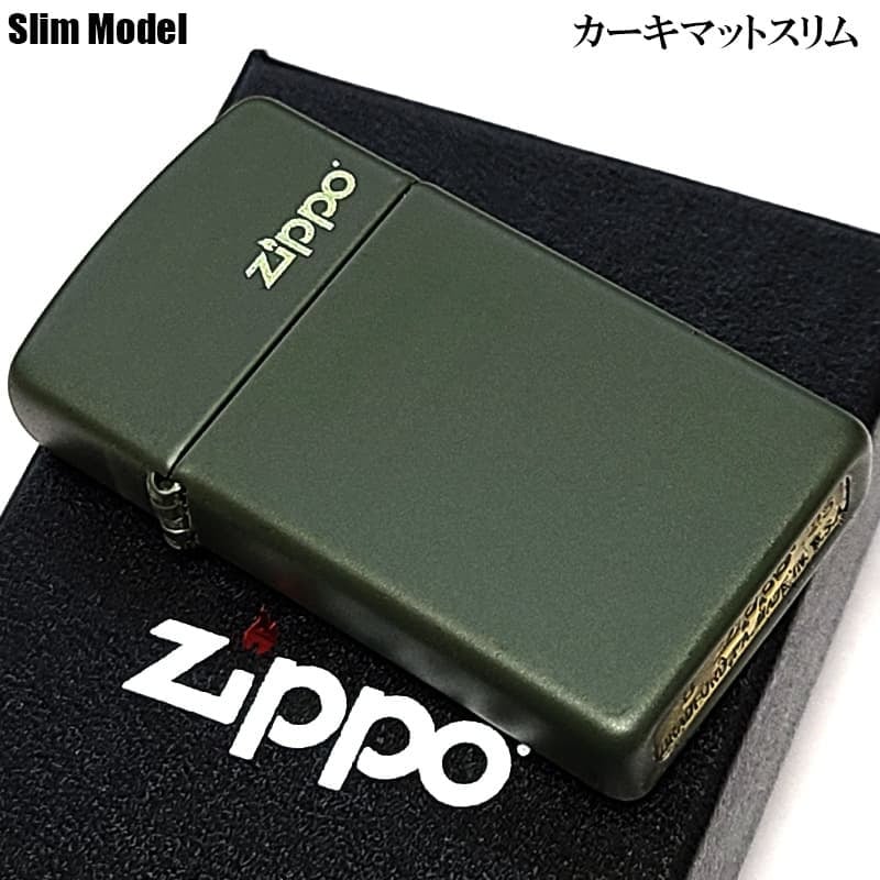 ZIPPO ライター スリム型 マットカーキ ジッポーロゴ グリーン おしゃれ 艶消し オリーブ ギフト シンプル 緑 レディース  可愛い プレゼント メンズ