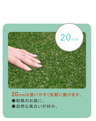 ガーデン エクステリア ロール人工芝 芝丈30mm 幅1m×長さ10m SST-FME-3010 送料無料 ロールタイプ リアル 屋上緑化 ベランダ 庭 屋外 グリーンターフ ターフ