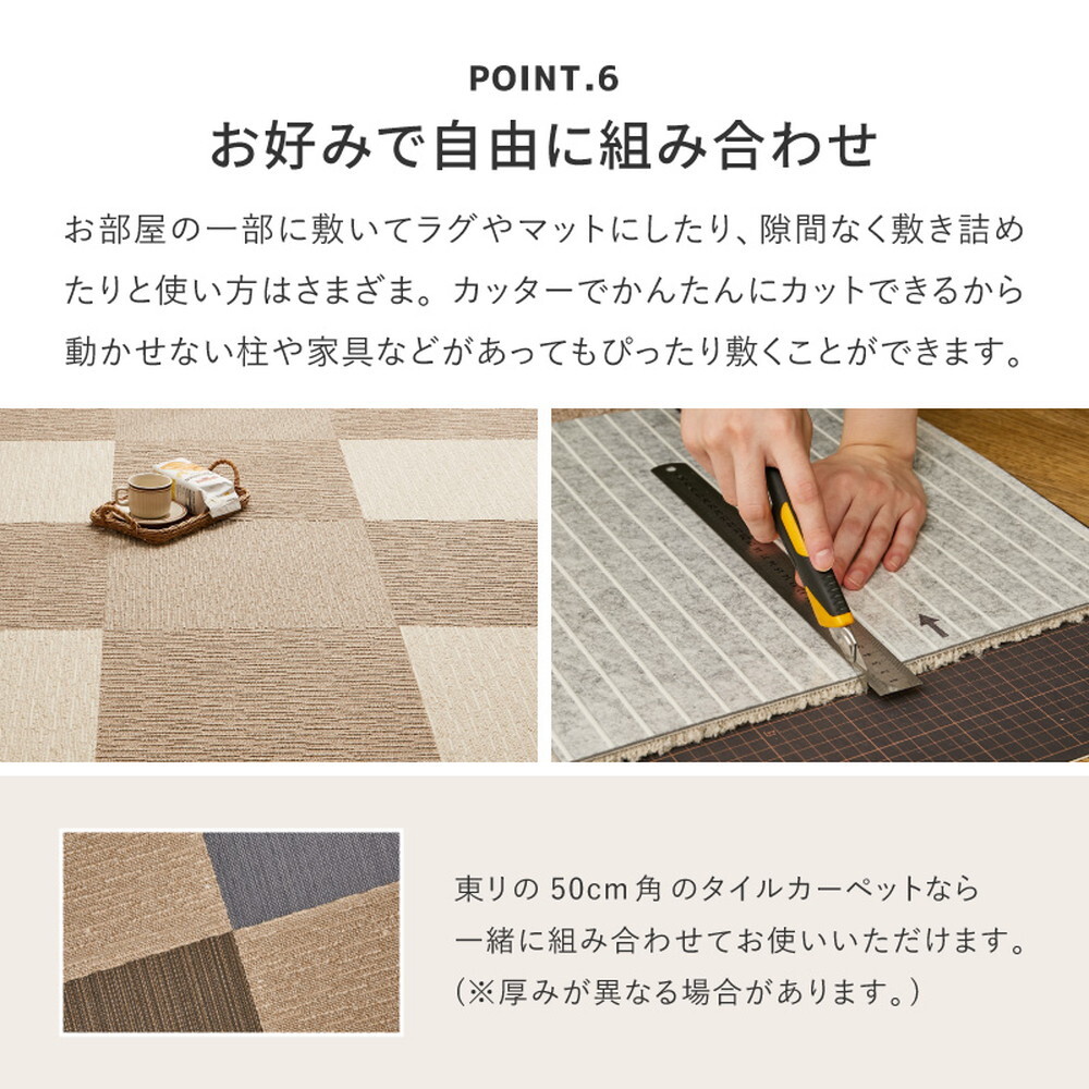 ラグ カーペット 洗える タイル スクエア2100 サイザループ 約50×50cm 防炎 制電 防ダニ 置くだけ ファブリックフロア 東リ 新生活