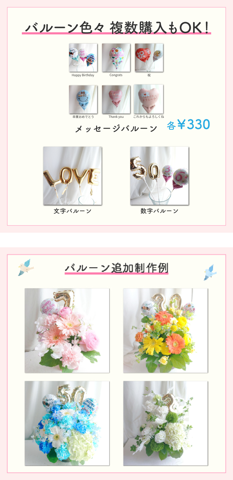 【おまかせアレンジメント】【選べる5色】【Lサイズ】【バルーン追加OK】【送料込】フラワーアレンジメント おまかせ制作 最短翌日届 誕生日 お祝い 結婚祝い 出産祝い 還暦祝い 古稀祝い 喜寿祝い 傘寿祝い 米寿祝い 退職祝い 結婚記念日 引っ越し祝い 新築祝い 産休祝い 開業祝い 開店祝い 記念日 周年祝い フラワーアレンジメント 生花 バルーンフラワー 生花 センスがいい フラワーギフト