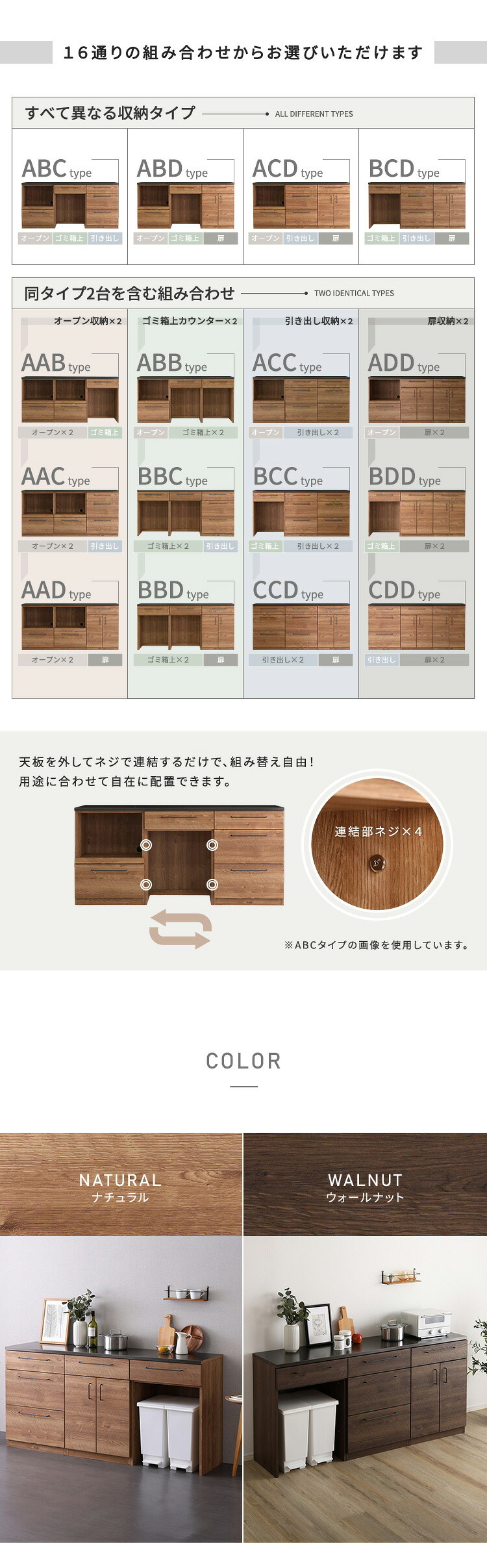 キッチンカウンター ゴミ箱収納 日本製 特殊鋼板を使った組み合わせ 180cm ゴミ箱上カウンター+引き出し収納+扉収納：