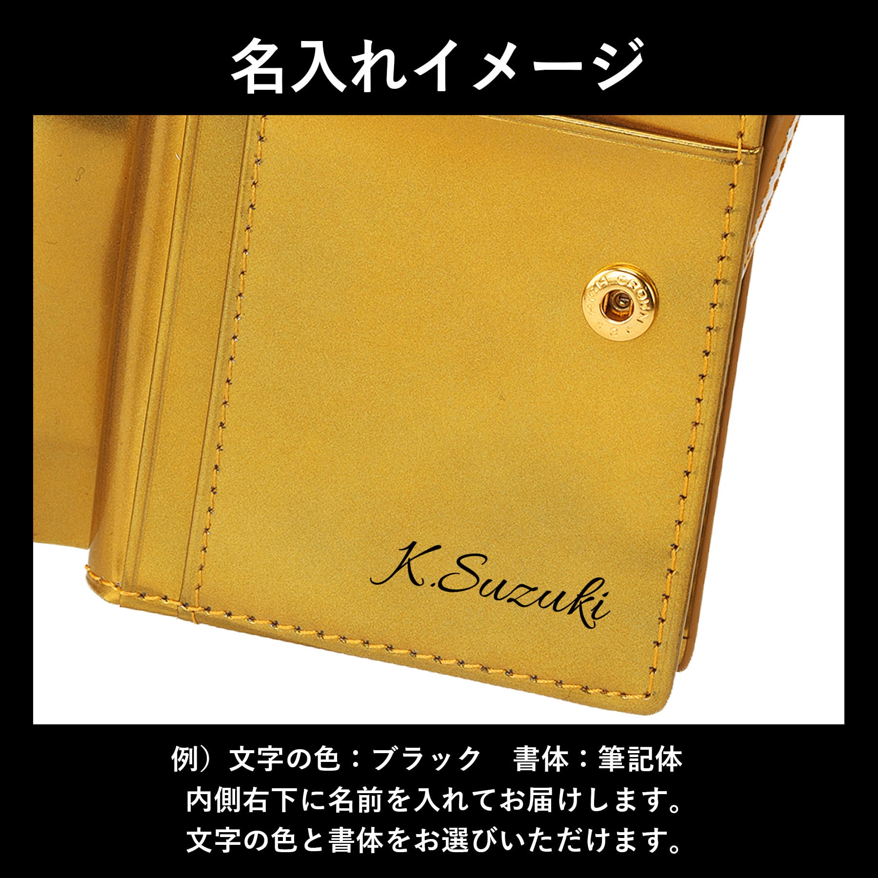 ［ゴルベ］ 財布 L字ファスナー ゴールド レインボーゴールド 金 イタリアンレザー 名入れ無料 送料無料