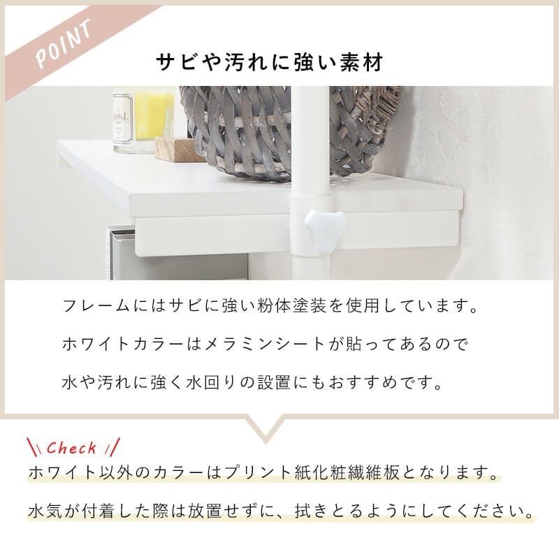 ラック つっぱり ハンガー 幅70 突っ張り棚 収納 おしゃれ 木目 突っ張り棒 棚 伸縮 調節 壁面収納 間仕切り 突っ張り スリム 白 ホワイ ウォールインテリア ウォール 新生活